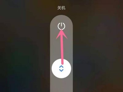 ​手机助手关机（自动关机小助手）