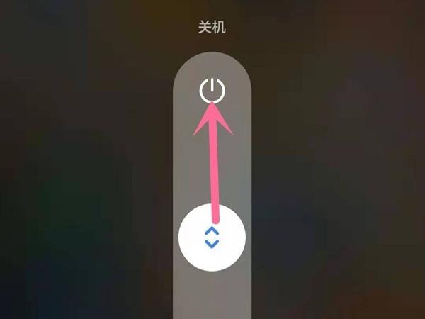手机助手关机（自动关机小助手）