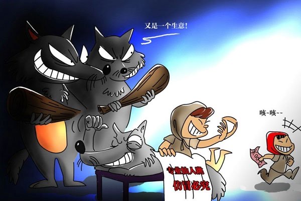 网络图片(侵删)