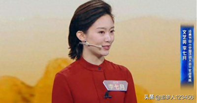 ​看了李七月的简历你就知道她有多厉害了