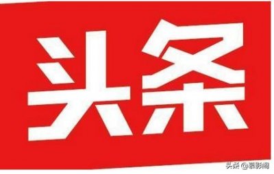 ​三高是指的哪三高(你了解“三高”的由来吗？)