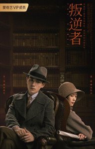 ​超热血谍战剧！这10部谍战抗日剧你都看过哪几部？