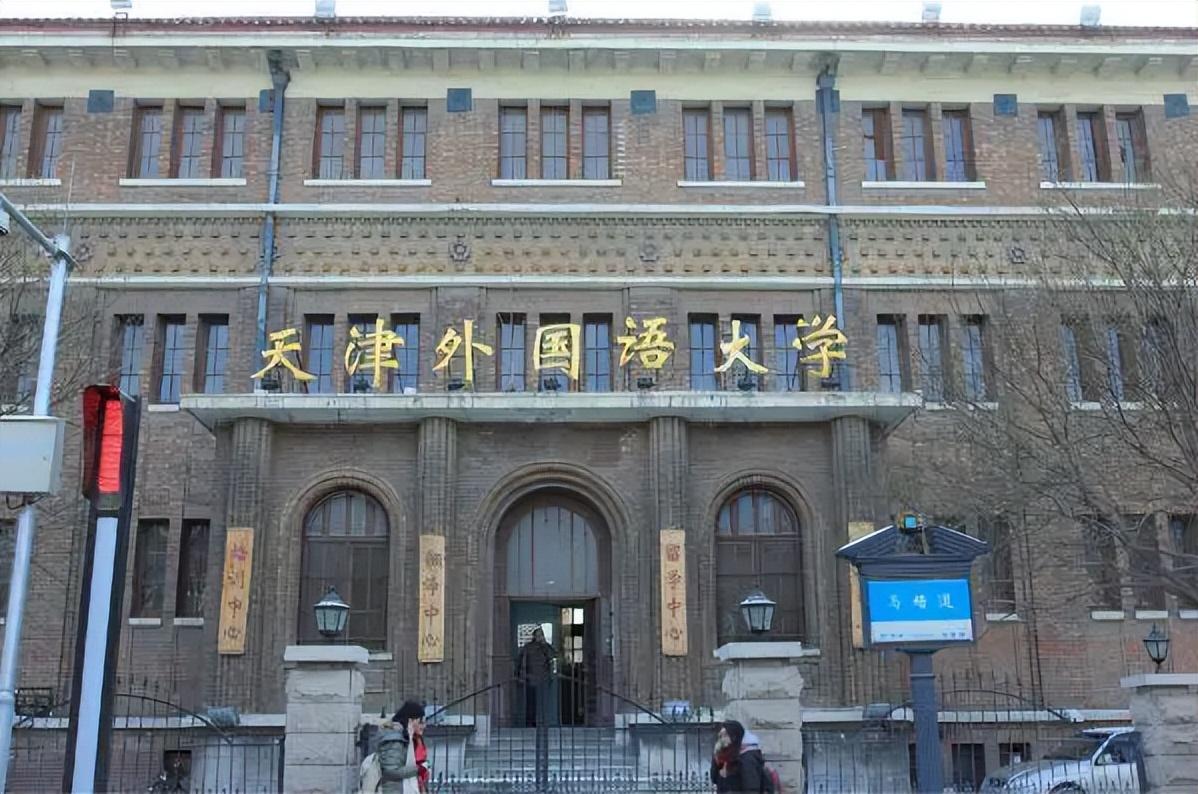 专业较好的二本院校（全国最强二本大学排名）(图6)
