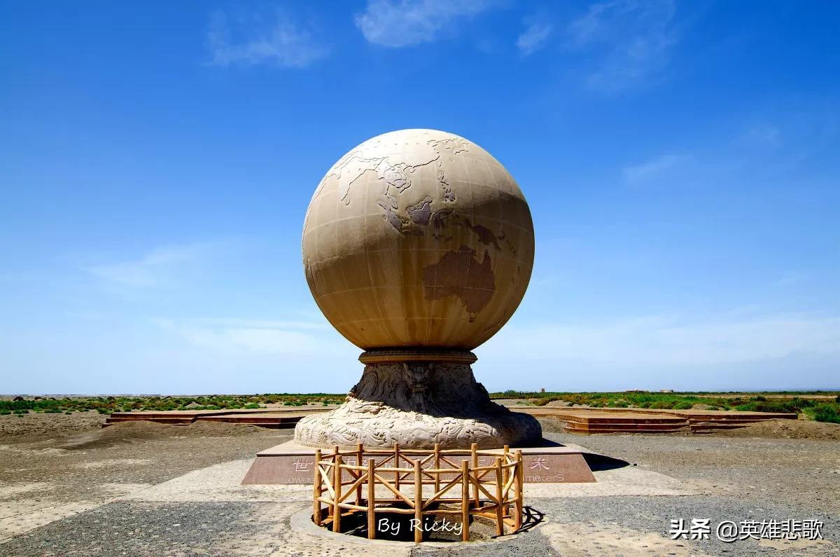 陆地最低点(陆地最低点在哪里)