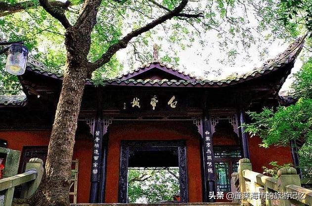 白帝城位于哪个省哪个市(白帝城位于什么县)