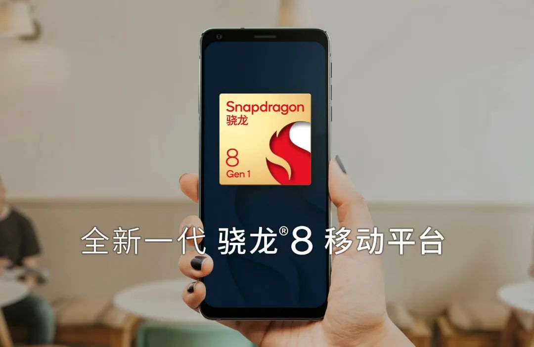 骁龙865处理器现在处于什么水平（骁龙865现在什么水平）(图3)