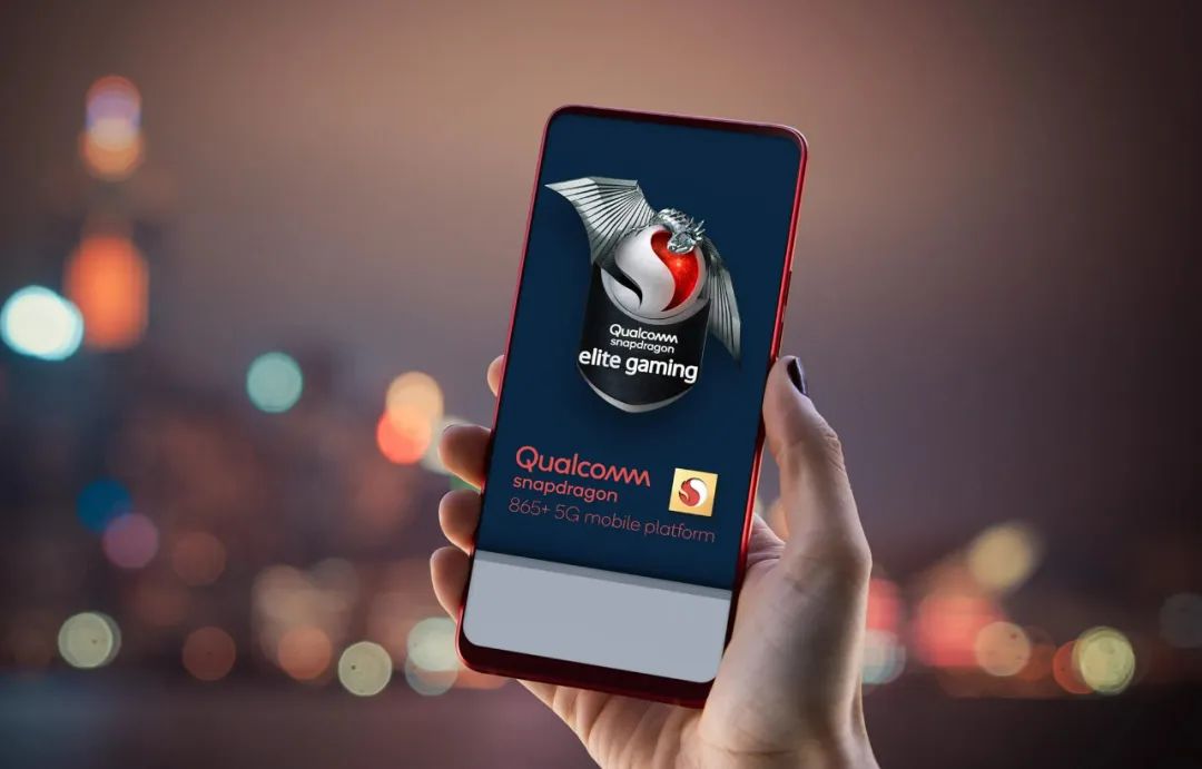 骁龙865处理器现在处于什么水平（骁龙865现在什么水平）(图1)