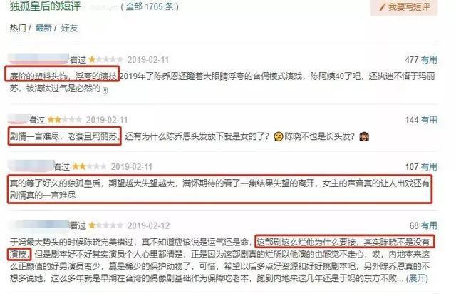 洪欣秒删微博？俞灏明否认曾与杨幂交往？陈晓被陈妍希害惨？