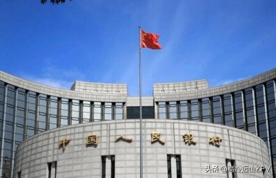 ​历任中国人民银行行长及任期！