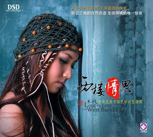 哈尼(关于哈尼族的14个文化常识)