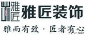 昆明装修公司排行榜10（2025昆明装修公司口碑排行）(7)