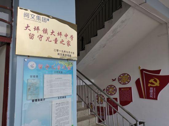 阅文集团助力云南学子圆“文学梦”