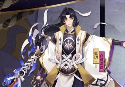 ​阴阳师：现版本斗技最毒瘤的三个式神，最后一个上般若都没用