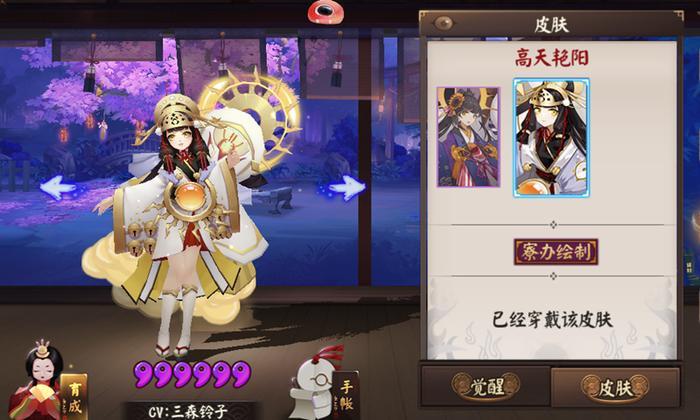 阴阳师：现版本斗技最毒瘤的三个式神，最后一个上般若都没用