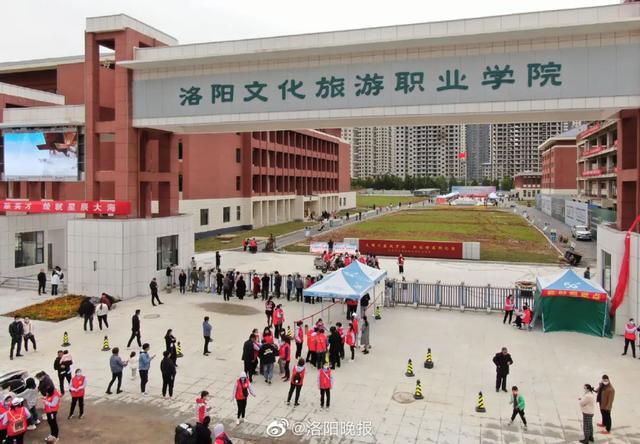 洛阳伊滨区文化旅游职业学院（洛阳新设洛阳文化旅游职业学院）
