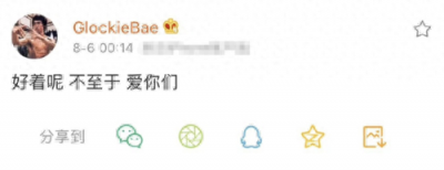 ​红花会贝贝为什么剁手指 贝贝切手指原因到底是什么