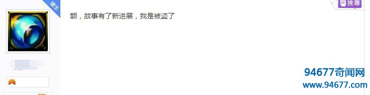 DNF玩家史诗跨界失败，狗眼却灵异失踪，真相让人感到害怕