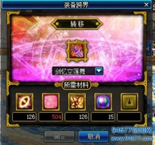 ​DNF玩家史诗跨界失败，狗眼却灵异失踪，真相让人感到害怕