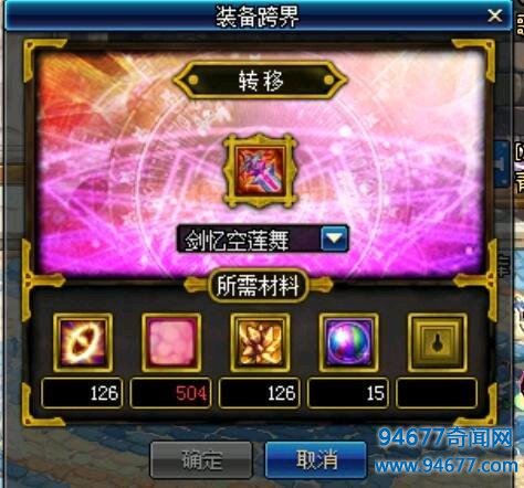 DNF玩家史诗跨界失败，狗眼却灵异失踪，真相让人感到害怕