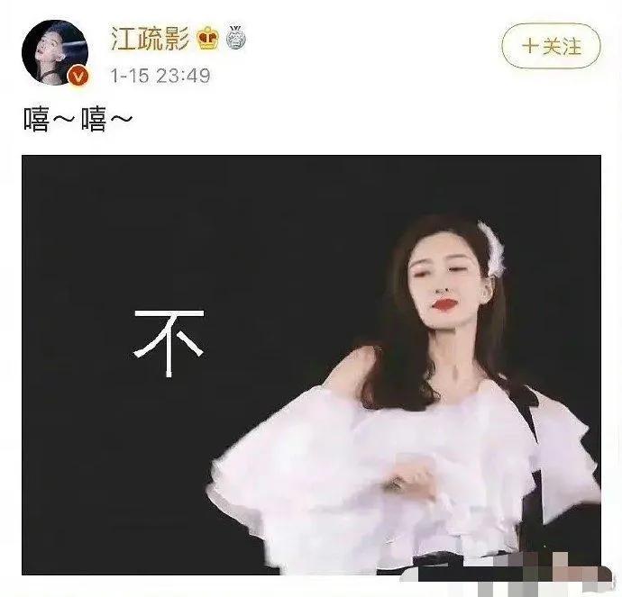 杨超越江疏影娜扎杨紫怼粉丝，刻薄言论让粉丝脱粉