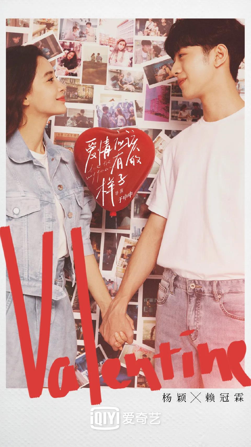 6.14新剧动态：《从爱情到幸福》定档＆《与凤行》开机