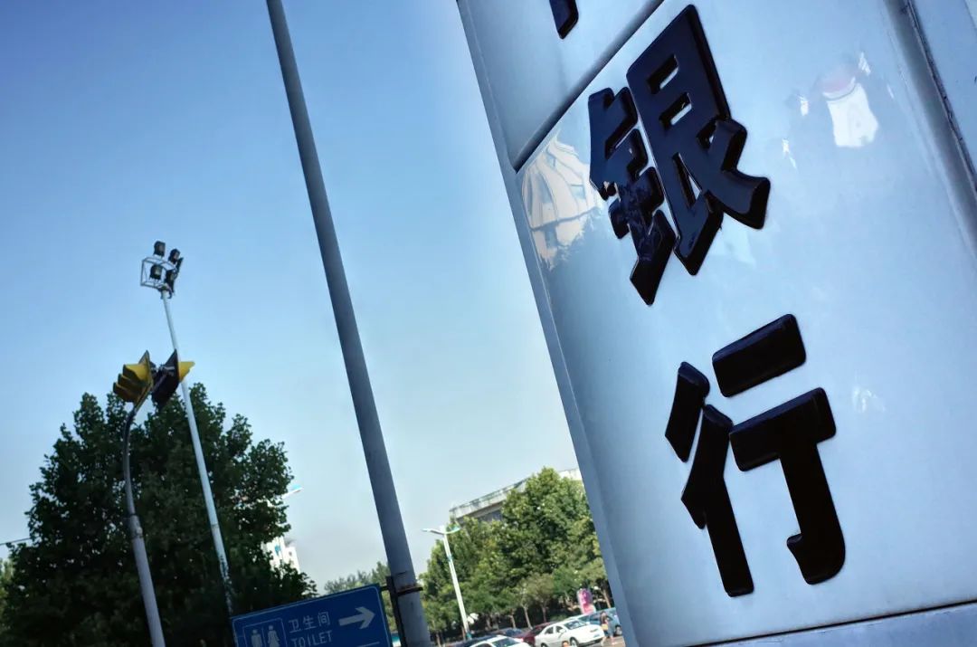 银行下午几点上班（各大银行中午休息时间）(2)_