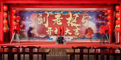 ​孝道歌者大平《孝敬爹和妈》原唱正在为电视剧《刘老根5》配乐