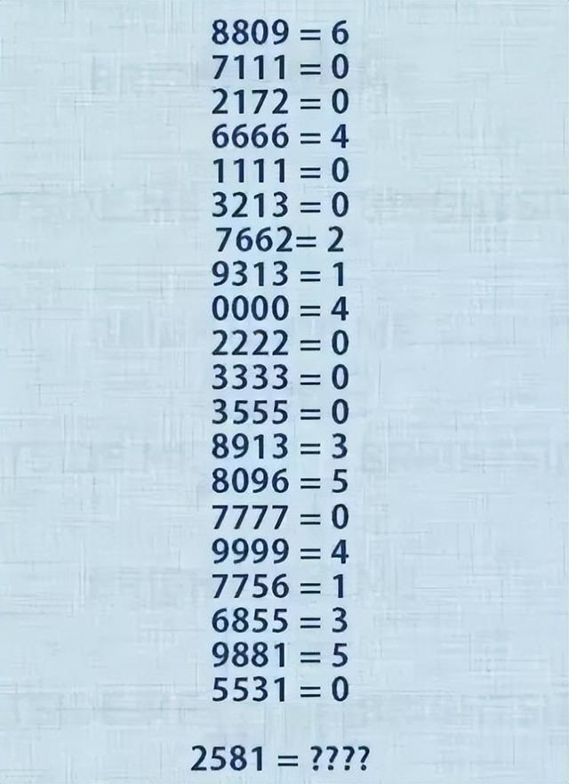 二年级找规律练习题100道(据说难倒了一些大学生)(3)