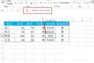matlab中的floor函数什么意思(matlab中floor函数是什么意思)