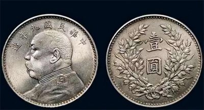 ​民国时的一块大洋，折算成现在的人民币，大概是多少钱？