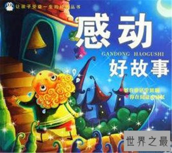 ​真实感动的故事介绍 钱学森千方百计回国感动众人