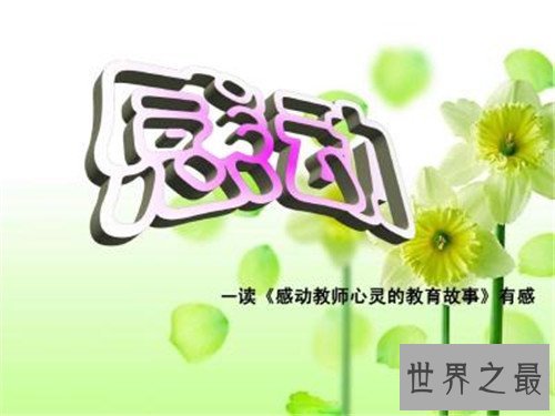 真实感动的故事介绍 钱学森千方百计回国感动众人