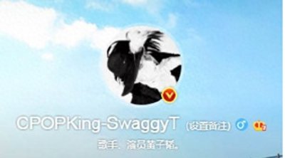 ​黄子韬高调改名，原因居然是这个！