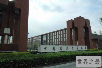 ​最值得一去的文科二本大学，8所低调高配版学府在此