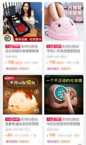 ​新年给女生送什么礼物？这里有份礼物清单