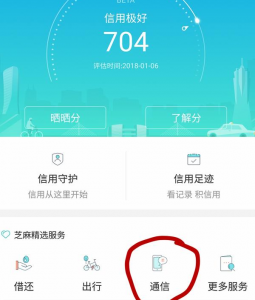 ​支付宝携手中国联通1月8日准时开通166号段办理入口