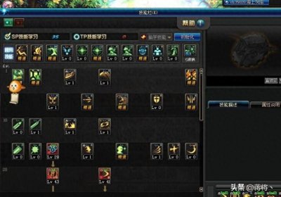 ​DNF3.7改版后，旭旭宝宝瞎子，最新刷图加点！