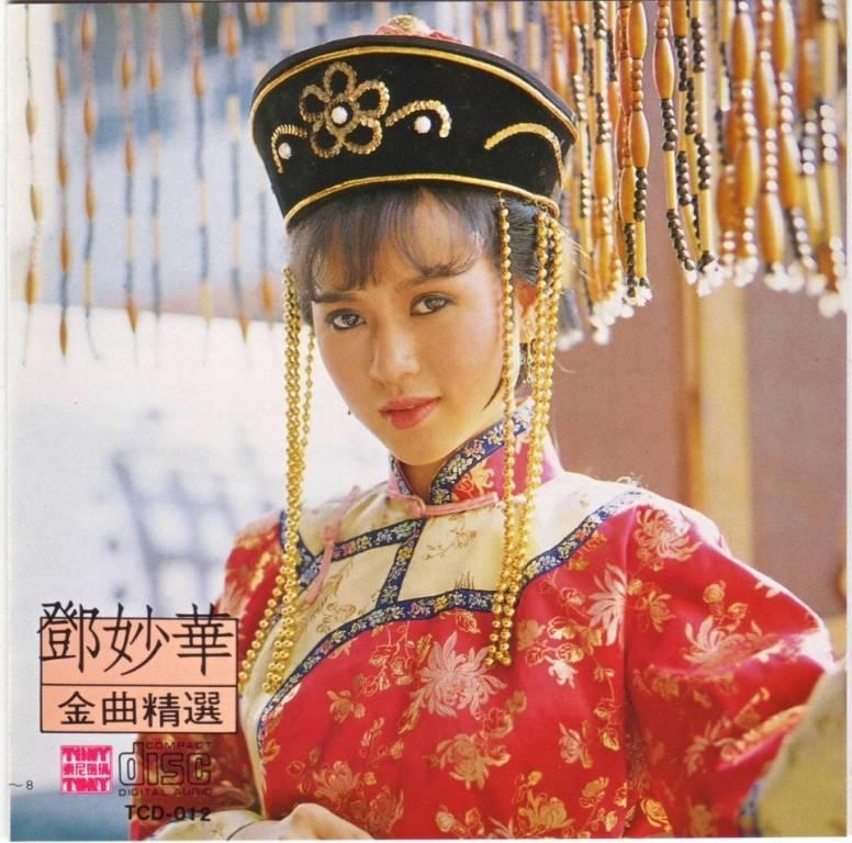 邓妙华经典歌曲有哪些