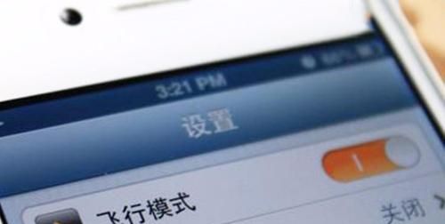 手机中的飞行模式是干什么用的