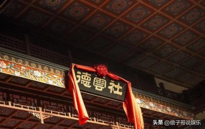 ​商演才是试金石，祝贺小岳岳徒弟刘筱亭苏州专场成功