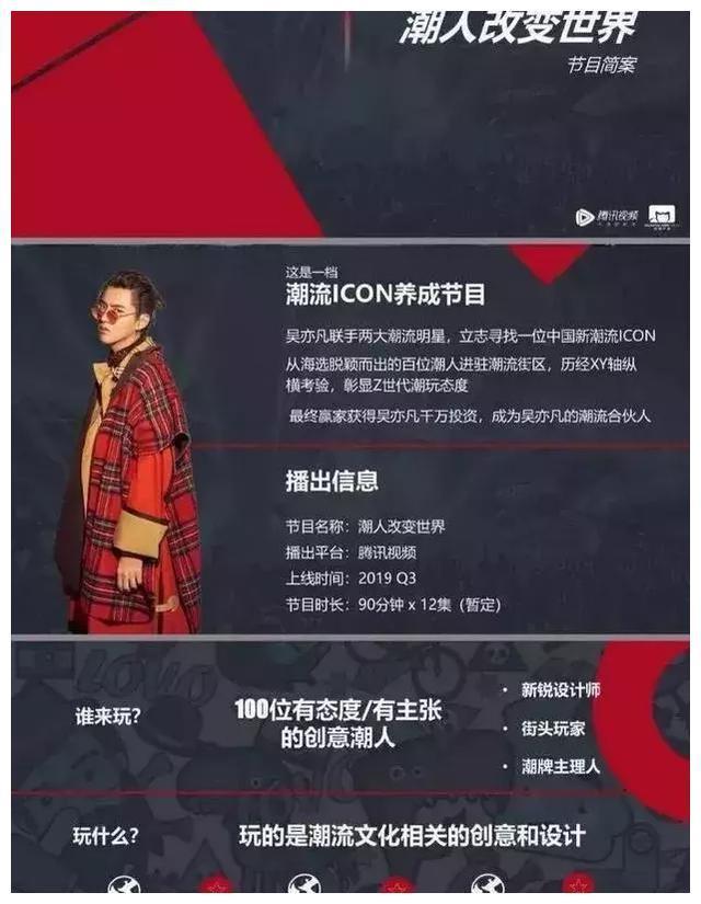 热狗、紫棋都走人?《中国新说唱》新一季导师恐面临全面换血?!