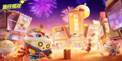 ​蛋仔派对揪出捣蛋鬼答题答案