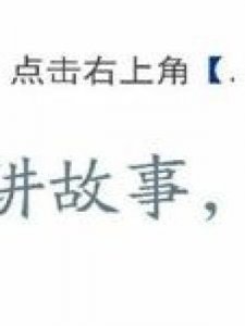 ​什么追日(什么追日填空)