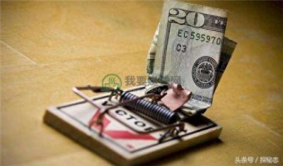 ​资金盘是什么意思？带你了解资金盘的原理和背后的套路