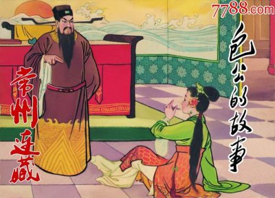 ​包公的故事（关于包公的故事）