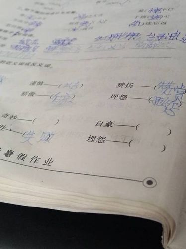 团聚的反义词是什么词(团聚的反义词语)-第1张图片-