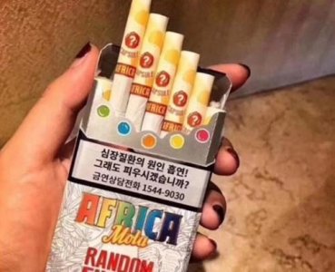 ​香烟里的“爆珠”到底干嘛用的，很多人都用错了，不懂研发者原意