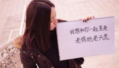 ​喜欢一个女人不知道怎么表白怎么办(知道女生喜欢自己怎么表白)