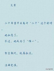 ​《让春光》：一条温柔的毒蛇，爱惨了那个爱撒谎的小丫鬟。