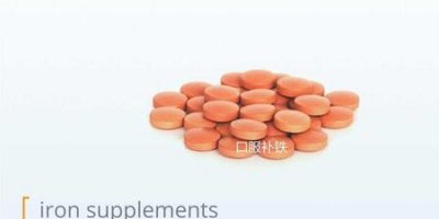 ​缺铁性贫血怎么补(缺铁性贫血怎么补比较快)
